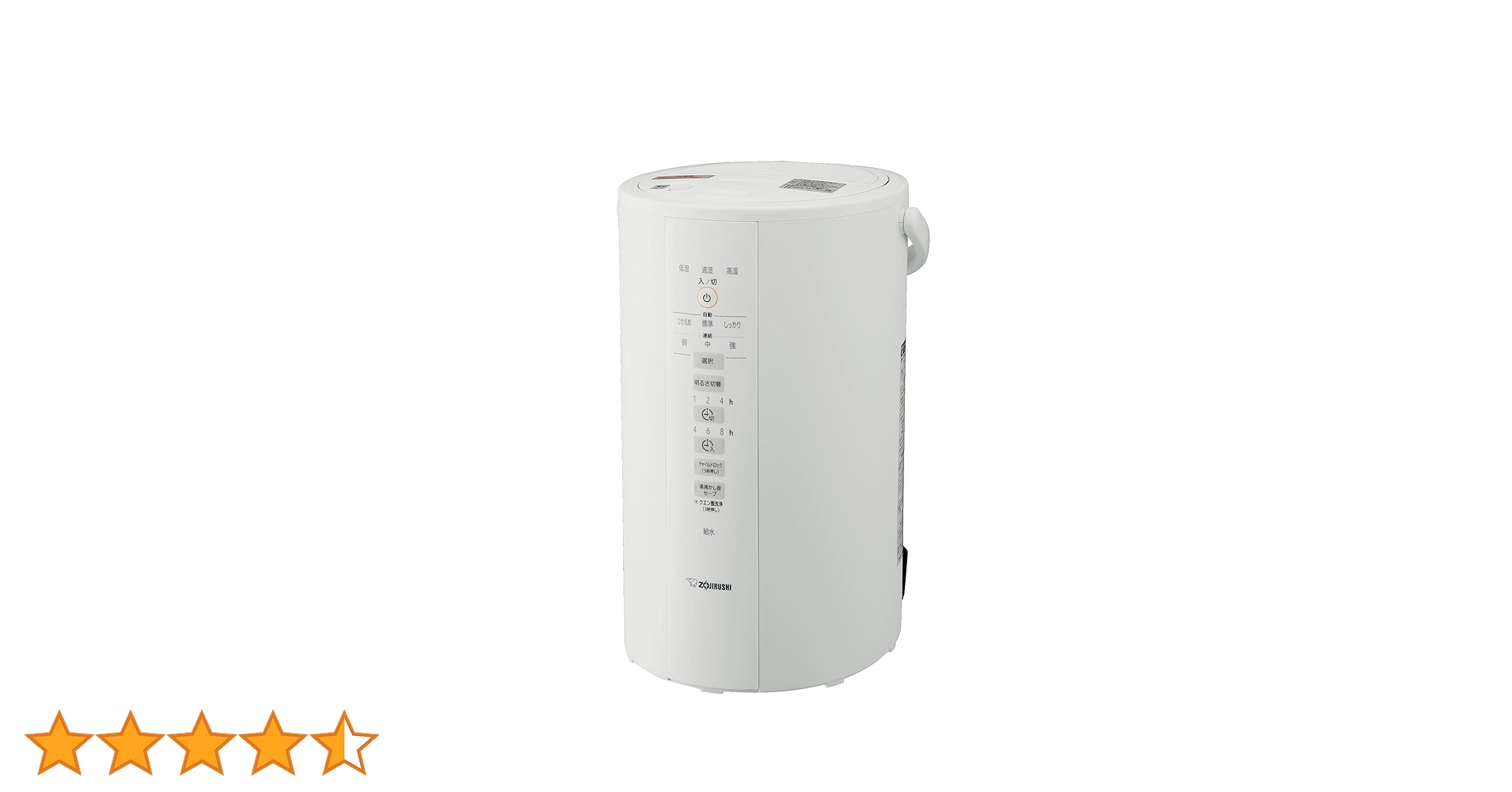 Amazon.co.jp: Zojirushi EE-DD50-WA Steam Operated Humidifier, No